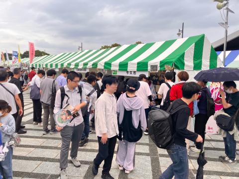 茨城をたべよう2025C