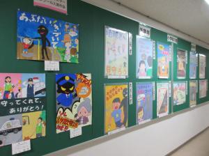 交通安全ポスター3