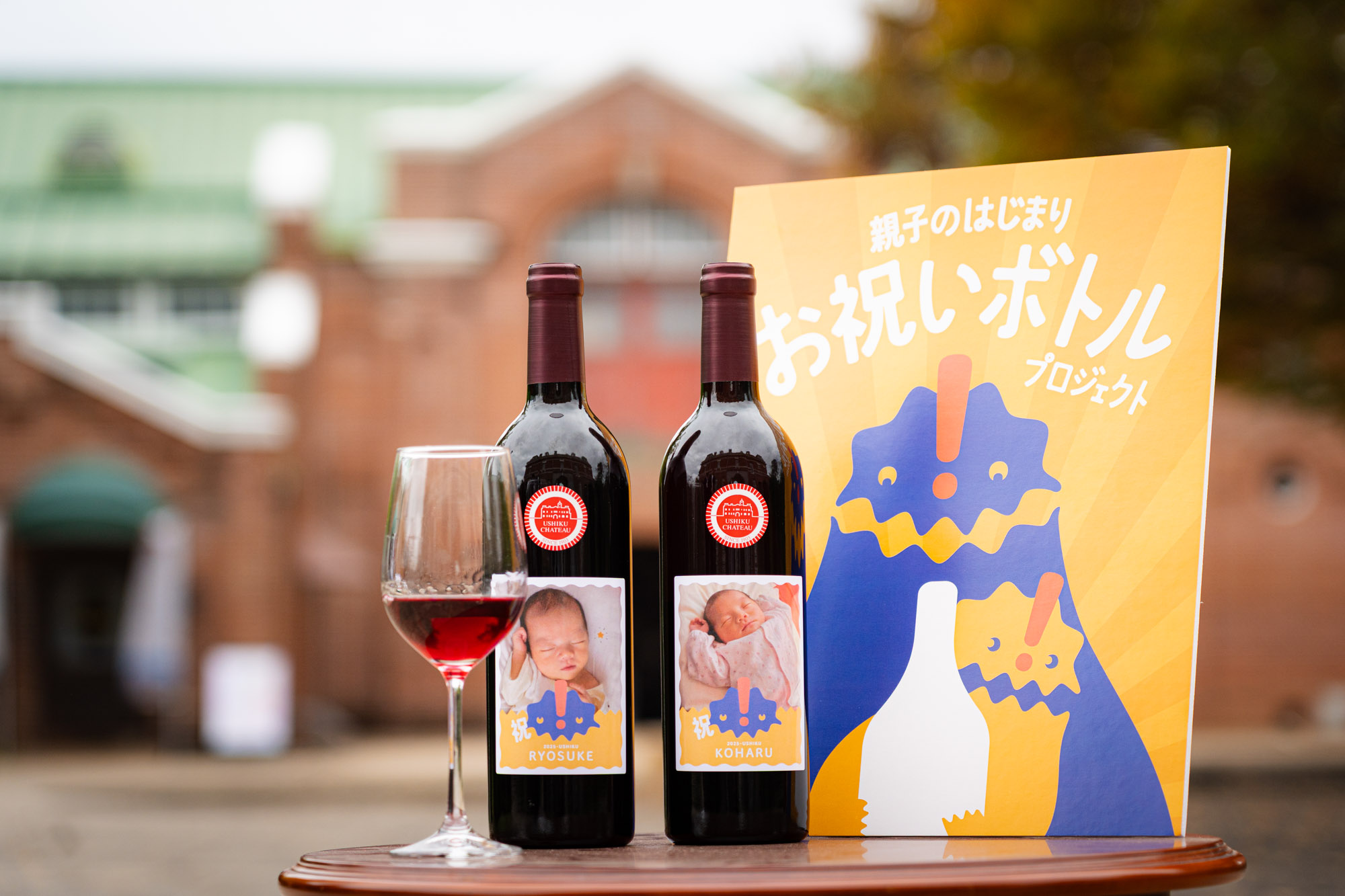 親子のため課(1)