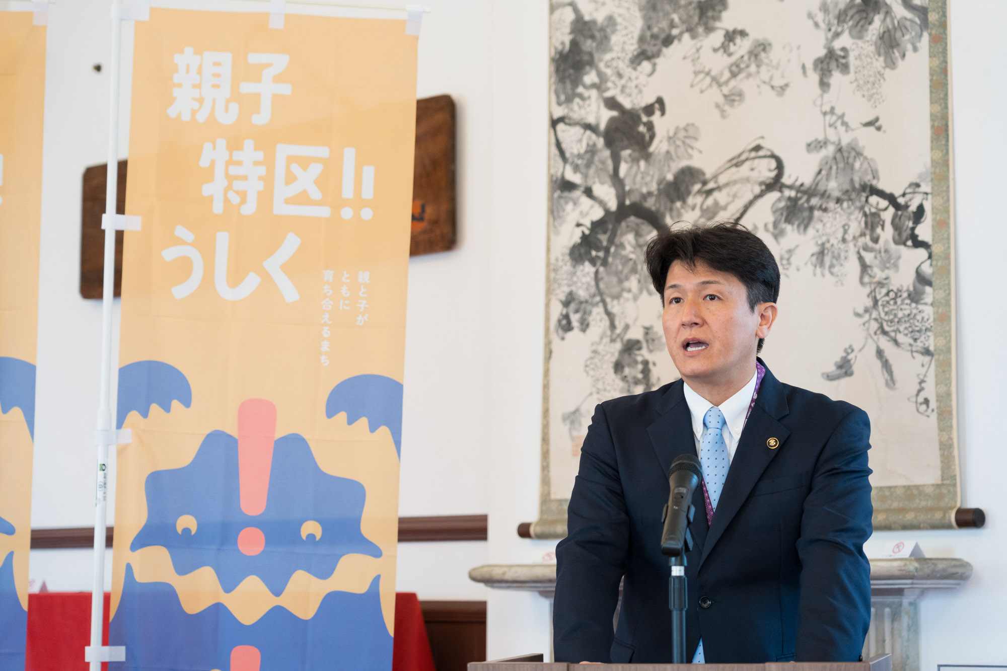 親子のため課(7)