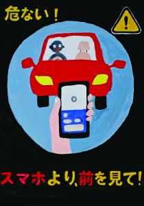 交通P 　警察署長賞