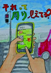 交通P 議会議長賞