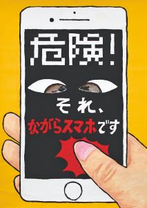 防犯P高　議長賞