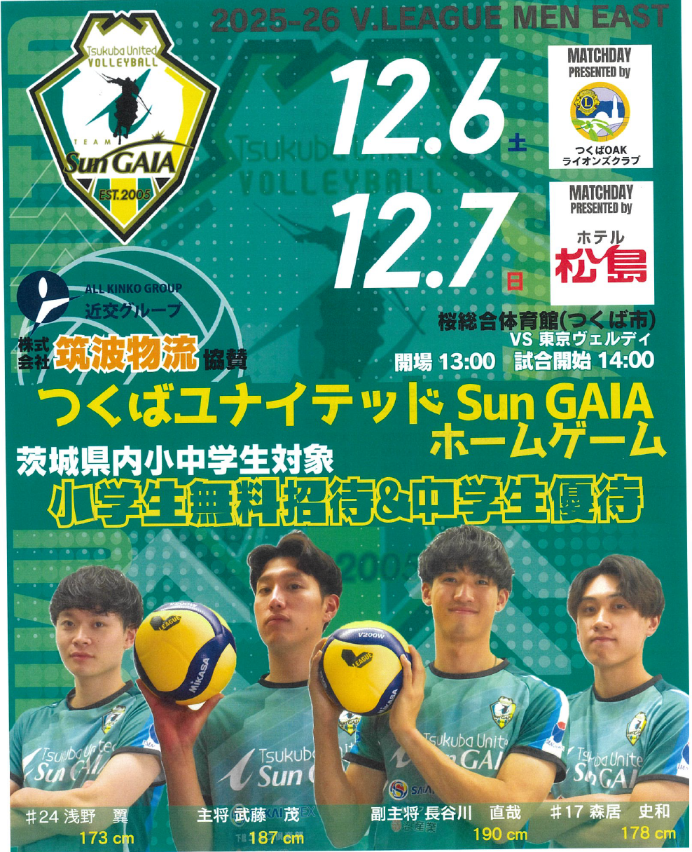 サンガイアデータ_3213833_marked