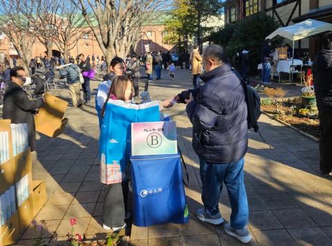 カレンダー配布1