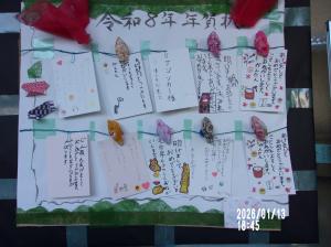 二小お楽しみ会1