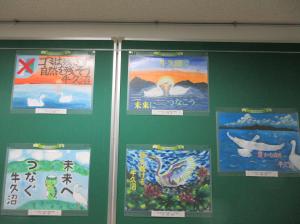 水質浄化ポスター3