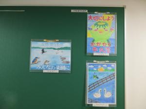 水質浄化ポスター4