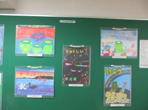 水質浄化ポスター5