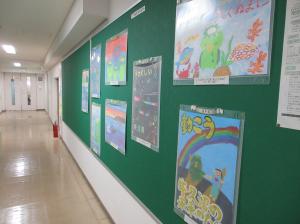 水質浄化ポスター8