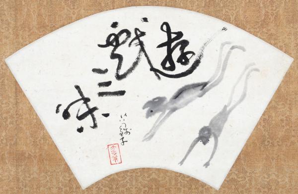 小川芋銭「遊戯三昧」2