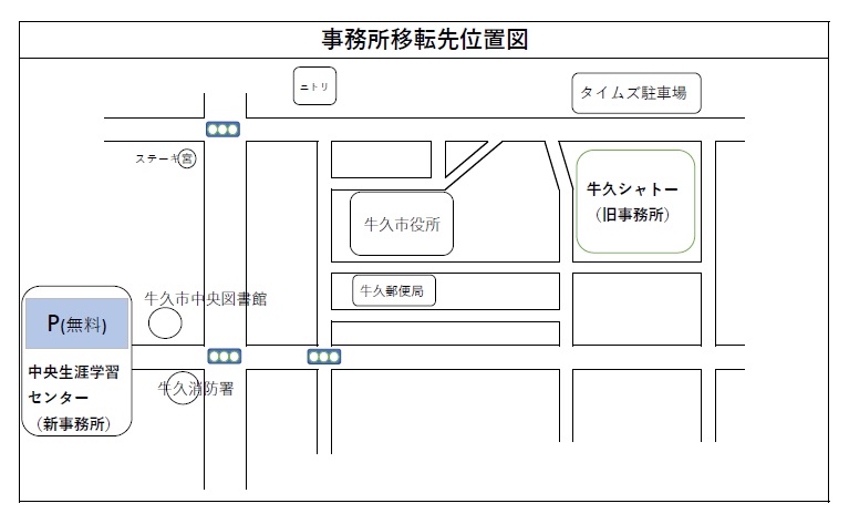 事務所移転先位置図