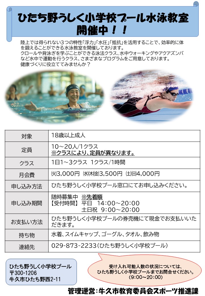 ポスター（大人）