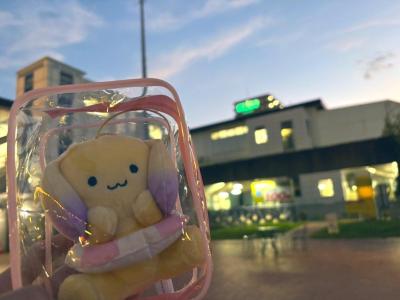 はじまり