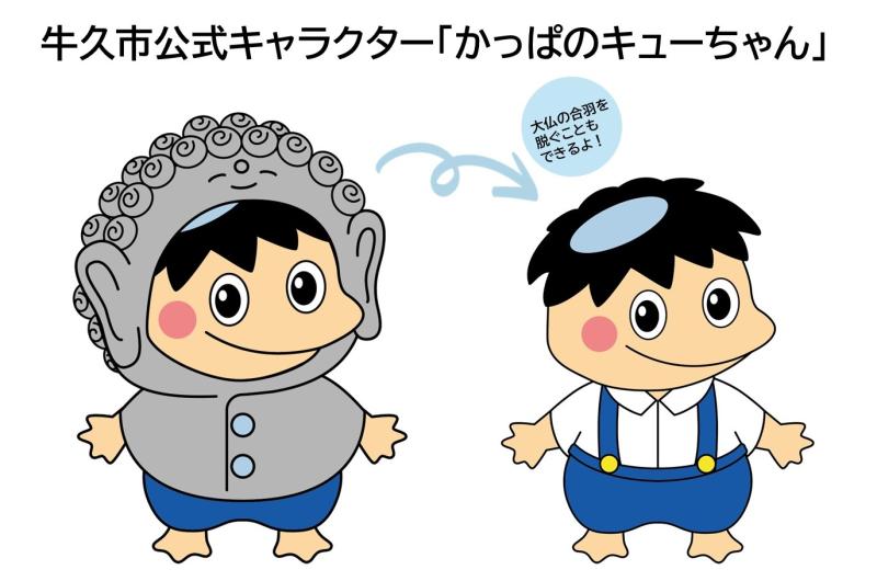 デザイン紹介