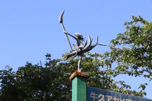 河童3