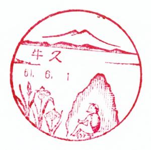 河童9
