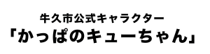 クレジット(2段)