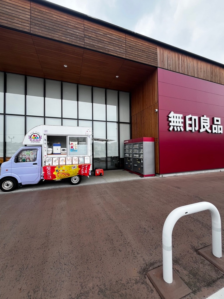 ハリカキッチン(キッチンカー)