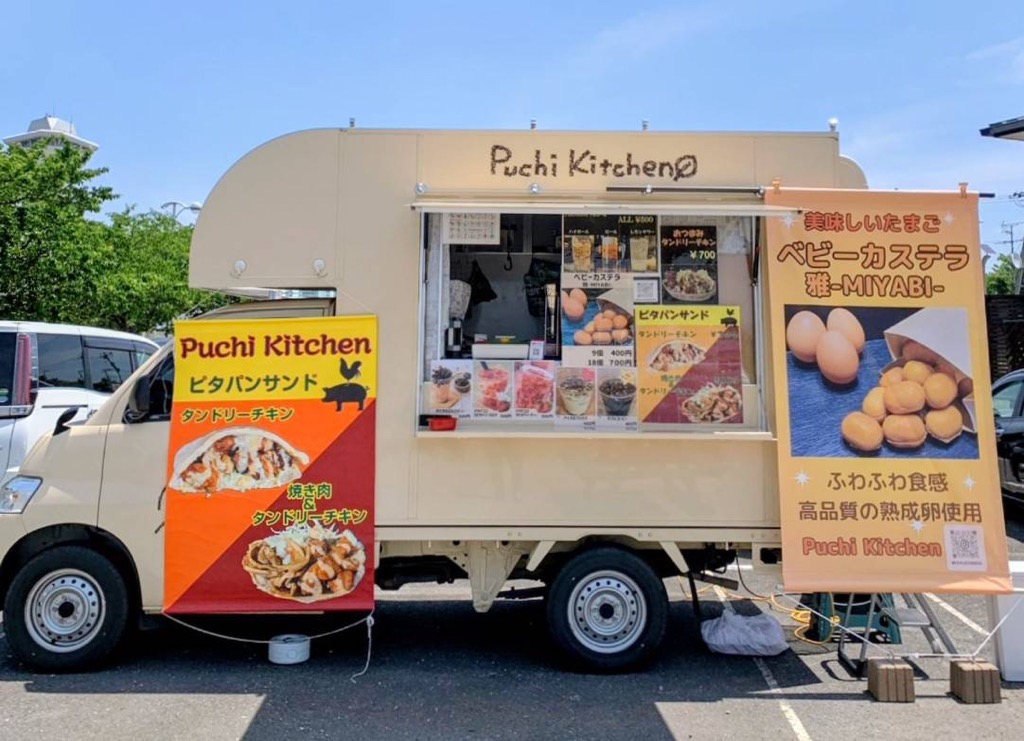 Puchi Kitchen(キッチンカー)