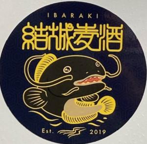 結城麦酒　ロゴ.jpg
