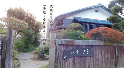 季より