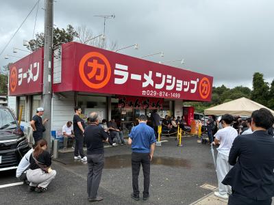 ラーメンショップ牛久結束店2