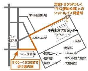 うしくWaiワイまつり会場見取り図