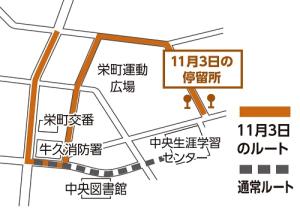 うしくWaiワイまつり当日の臨時停留所と一部ルート図