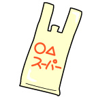 ビニール袋