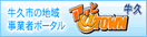 アットタウン