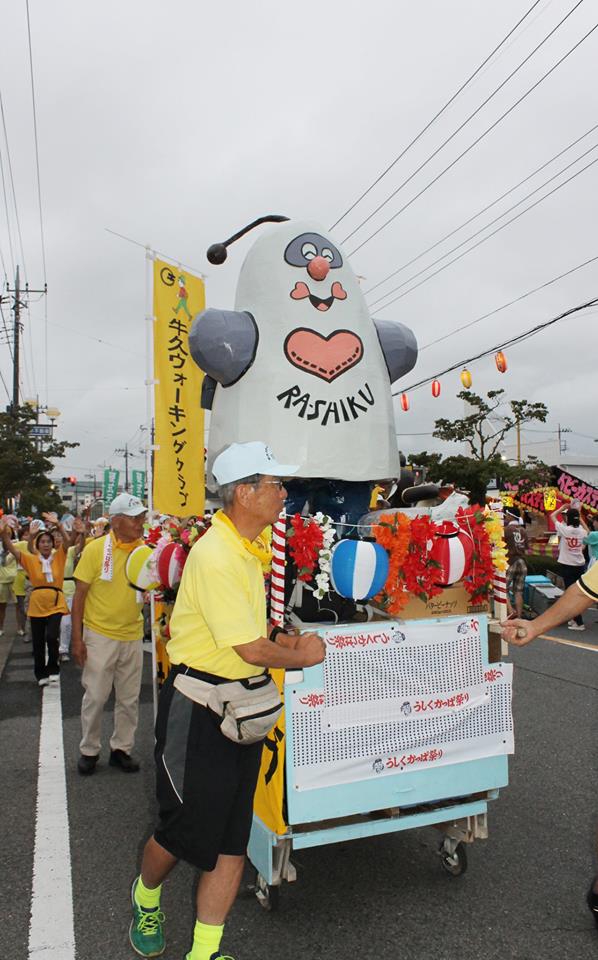 「うしくかっぱ祭り」の様子