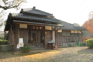 雲魚亭（小川芋銭記念館）