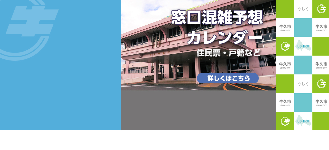 混雑予想カレンダー