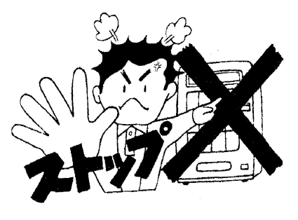 青少年自販機カット