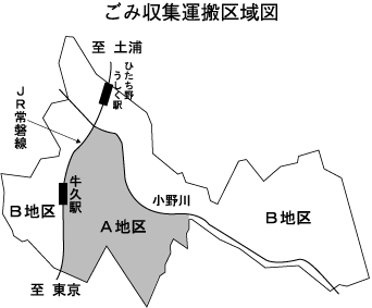 ごみ収集運搬区域図