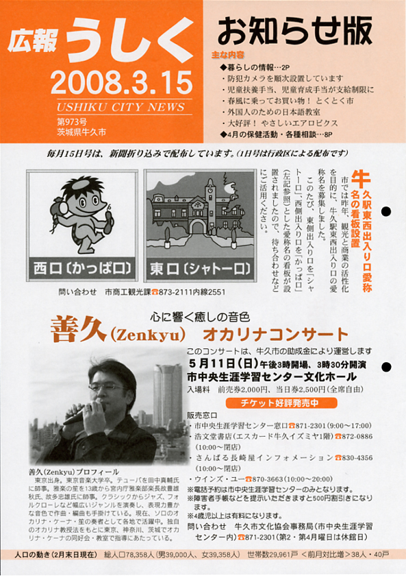 2008.3.15L񂤂\