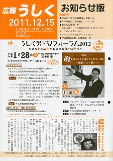 2011.12.15L񂤂\