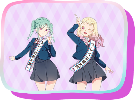 うしく広報大使イメージ写真