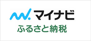 マイナビふるさと納税